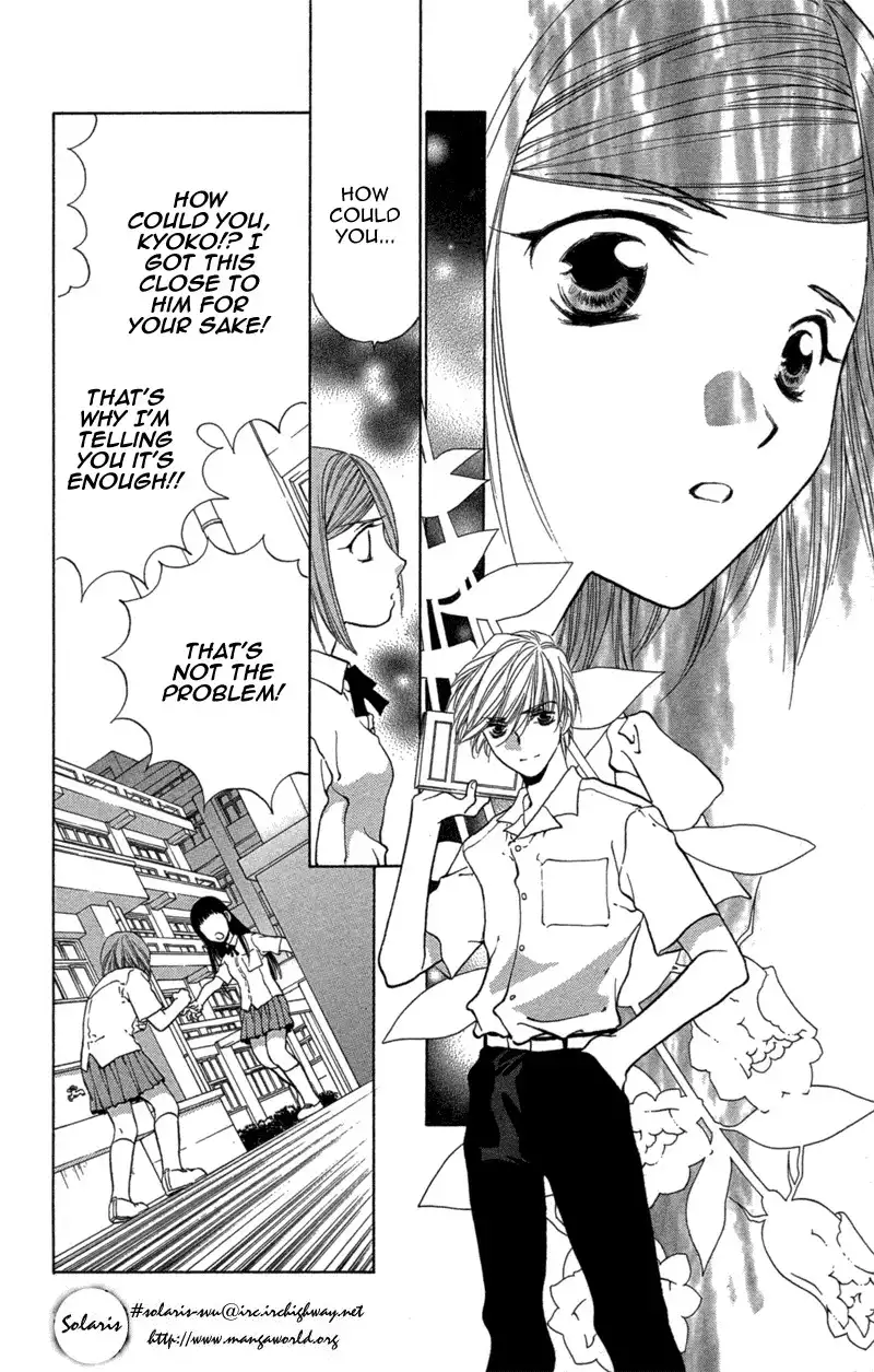 Koi Tomurai Chapter 2 37